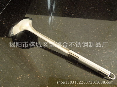 【不銹鋼高檔廚具西餐具批發(fā)、圓竹節(jié)雙色吊環(huán)鋼柄粥勺湯勺】價(jià)格,廠家,圖片,鍋鏟,揭陽市榕城區(qū)寶順合不銹鋼制品廠-
