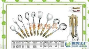 .5MM中式木紋夾柄/不銹鋼廚具/廚具/酒店用具/廚房用具/小工具_(dá)世界工廠網(wǎng)中國(guó)產(chǎn)品信息庫(kù)