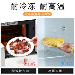 保鮮膜家用食品級(jí)手撕大卷美容瘦身廚房用品冰箱點(diǎn)斷式耐高溫批發(fā)