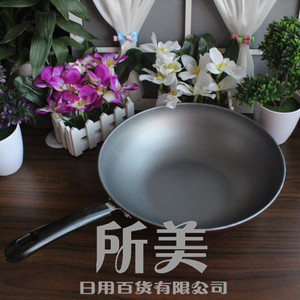 【廚房用具鍋】廚房用具鍋價格/圖片_廚房用具鍋批發(fā)/采購_廚房用具鍋廠家/供應(yīng)商