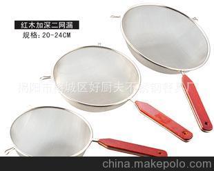 創(chuàng)功 無(wú)磁不銹鋼木柄網(wǎng)漏 面漏 撈網(wǎng)哩 廚具鏟勺用具批發(fā) 調(diào)羹圖片,創(chuàng)功 無(wú)磁不銹鋼木柄網(wǎng)漏 面漏 撈網(wǎng)哩 廚具鏟勺用具批發(fā) 調(diào)羹圖片大全,揭陽(yáng)市榕城區(qū)好廚夫不銹鋼餐具廠-