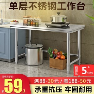 【單炒灶臺】最新單炒灶臺/批發(fā)報價