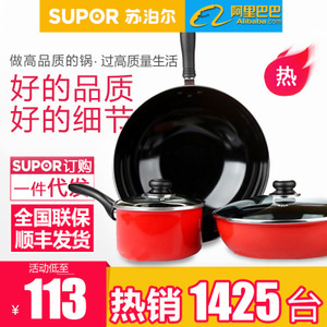 【蘇泊爾炒鍋鐵鍋】蘇泊爾炒鍋鐵鍋價(jià)格/圖片_蘇泊爾炒鍋鐵鍋批發(fā)/采購_蘇泊爾炒鍋鐵鍋廠家/供應(yīng)商