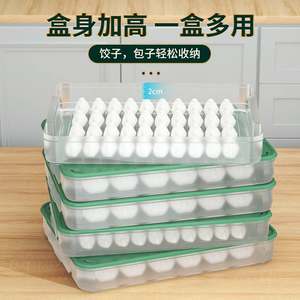 【廚房餃子神器】最新廚房餃子神器/批發(fā)報價